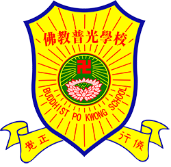 香海正覺蓮社佛教普光學校校徽